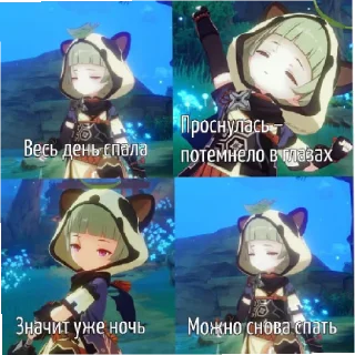 Sticker from Приключения жены Анастасии