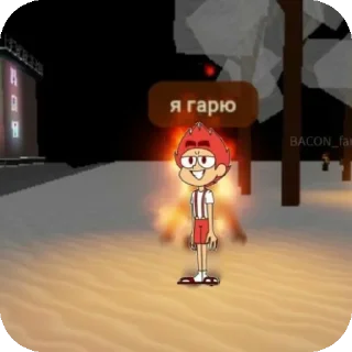 👍 emoji ЖИРАФ С БУТЫЛКИ ЙОУ☠️ Telegram sticker 21 of 98