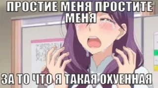 Sticker from жены