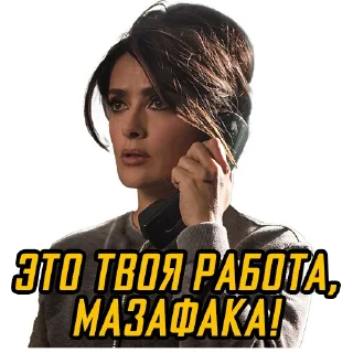 🤬 emoji Телохранитель жены киллера Telegram sticker 12 of 22