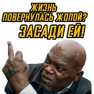 🖕 emoji Телохранитель жены киллера Telegram sticker 8 of 22