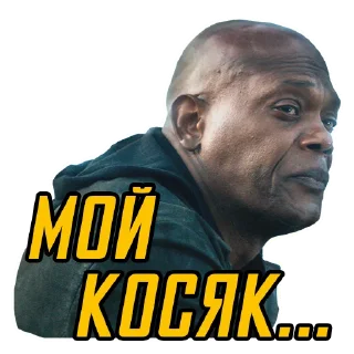 Sticker from Телохранитель жены киллера