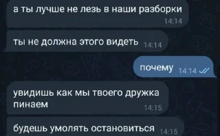 💔 emoji жены Telegram sticker 20 of 27