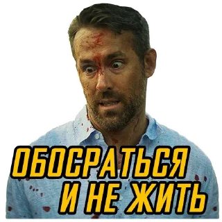 🤣 emoji Телохранитель жены киллера Telegram sticker 18 of 22