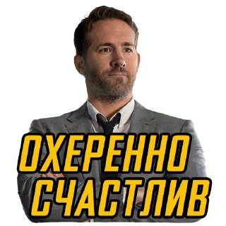 😈 emoji Телохранитель жены киллера Telegram sticker 14 of 22