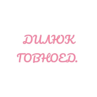 😤 emoji жены Telegram sticker 15 of 27