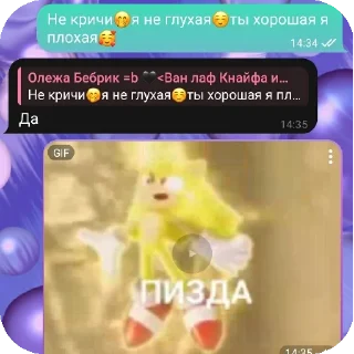 🥰 emoji ЖИРАФ С БУТЫЛКИ ЙОУ☠️ Telegram sticker 7 of 98
