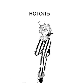 Sticker from За бродячих псов