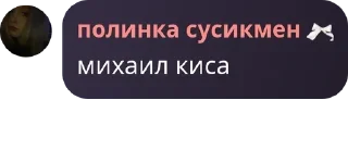 Sticker from чат общение pack by @QuotLyBot