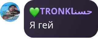 4️⃣ emoji Чат чота pack by @QuotLyBot Telegram sticker 17 of 20