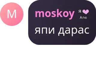 👨‍🍼 emoji Чат чота pack by @QuotLyBot Telegram sticker 11 of 20