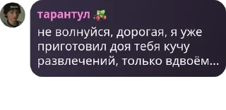 🫃 emoji Флуд по всем фд✧･ﾟ: *✧･ﾟ:* pack by @QuotLyBot Telegram sticker 5 of 8