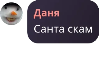 👨‍🍳 emoji Чат чота pack by @QuotLyBot Telegram sticker 7 of 20