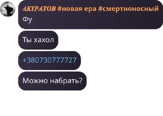 Sticker from чат pack by @QuotLyBot
