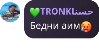 🥵 emoji Чат чота pack by @QuotLyBot Telegram sticker 19 of 20
