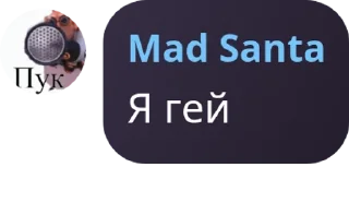 Sticker from Чат чота pack by @QuotLyBot