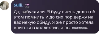 Sticker from Флуд по бсд pack by @QuotLyBot