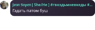 Sticker from Флуд по бравл старсу pack by @QuotLyBot
