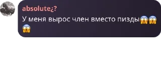 Sticker from Флуд по бсд pack by @QuotLyBot