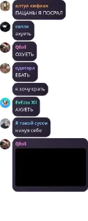 Sticker from флуд по бк pack by @QuotLyBot