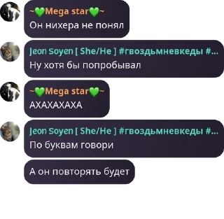Sticker from Флуд по бравл старсу pack by @QuotLyBot