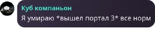 🧂 emoji Флуд по бравл старсу✨ pack by @QuotLyBot Telegram sticker 24 of 28