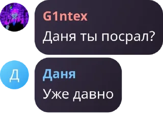 🕟 emoji Чат чота pack by @QuotLyBot Telegram sticker 9 of 20