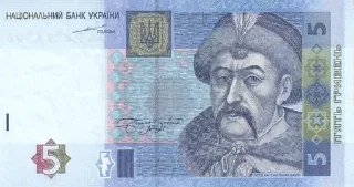 Sticker from Деньги всех стран by shark