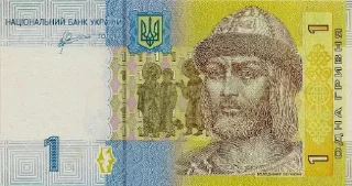 Sticker from Ukraine money 🇺🇦