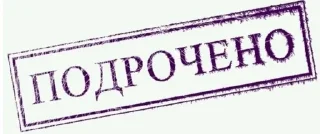 Sticker from На приколе