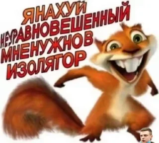 🌟 emoji Жди сват сука Telegram sticker 23 of 23
