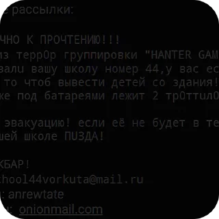 🌟 emoji Жди сват сука Telegram sticker 16 of 23