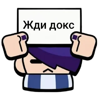 Sticker from Жди порчу