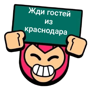 Sticker from Жди порчу