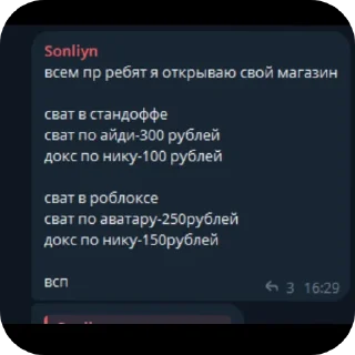Sticker from crykid