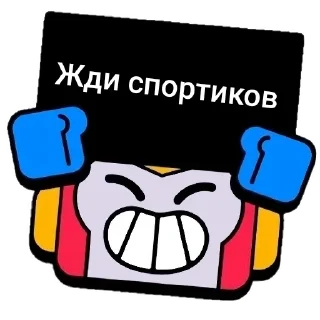 Sticker from Жди порчу