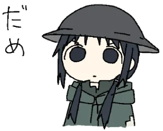 Sticker from 少女終末旅行のスタンプ