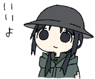 Sticker from 少女終末旅行のスタンプ