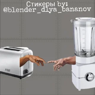 🧠 emoji Блендер от блендера? Telegram sticker 12 of 22