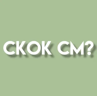 🌟 emoji пиздатые стикеры Telegram sticker 11 of 20