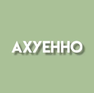 🌟 emoji пиздатые стикеры Telegram sticker 15 of 20