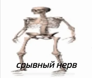 🌟 emoji чел... ты пупс Telegram sticker 14 of 25