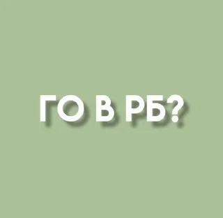 🌟 emoji пиздатые стикеры Telegram sticker 19 of 20