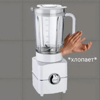 👏 emoji Блендер от блендера? Telegram sticker 15 of 22