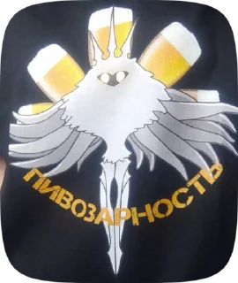 😱 emoji Сосок Спидвагона Telegram sticker 12 of 45