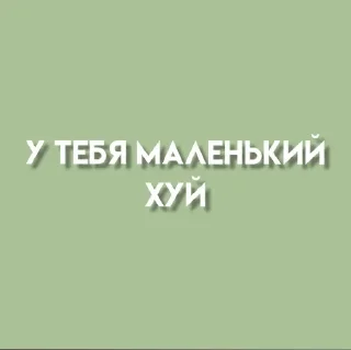 🌟 emoji пиздатые стикеры Telegram sticker 12 of 20