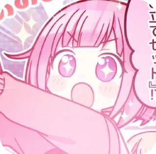 Sticker from 𝘌𝘮𝘶 𝘖𝘵𝘰𝘳𝘪  :: @fStikBo