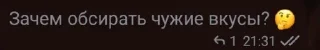 Sticker from Смс-ки💔