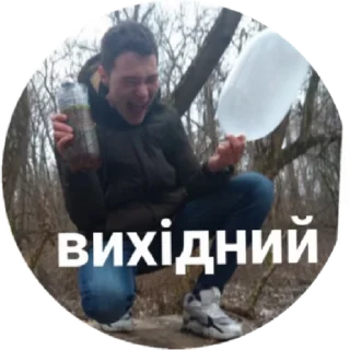 🥳 emoji ащ by @stqrapp Telegram sticker 3 of 6