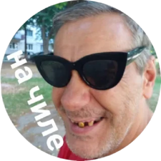 😎 emoji ащ by @stqrapp Telegram sticker 4 of 6